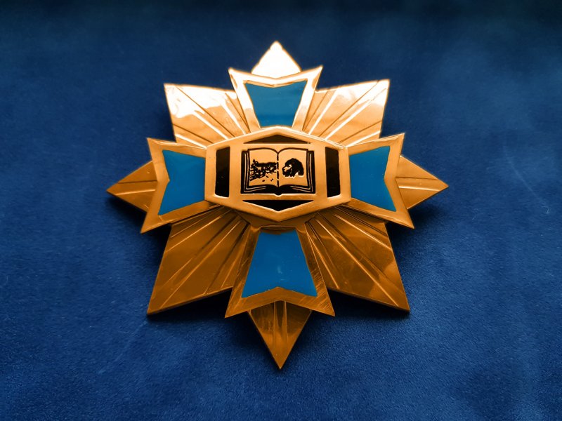 Велика звезда