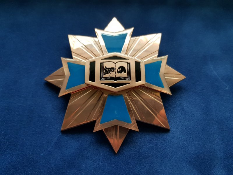 Велика звезда